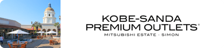 Kobe Sanda Premium Outlet