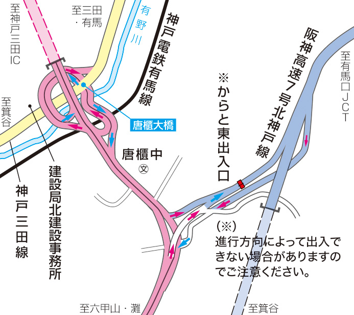 六甲有料道路 神戸市道路公社 六甲有料道路 神戸市道路公社