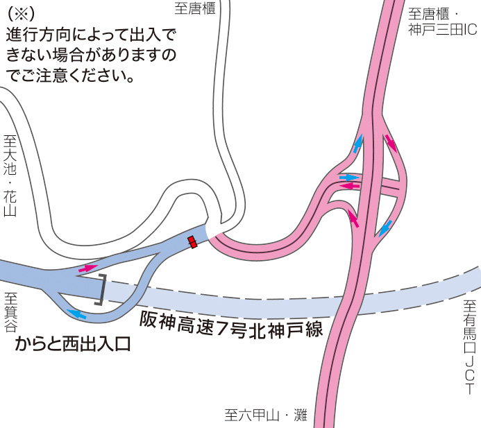六甲有料道路 神戸市道路公社 六甲有料道路 神戸市道路公社