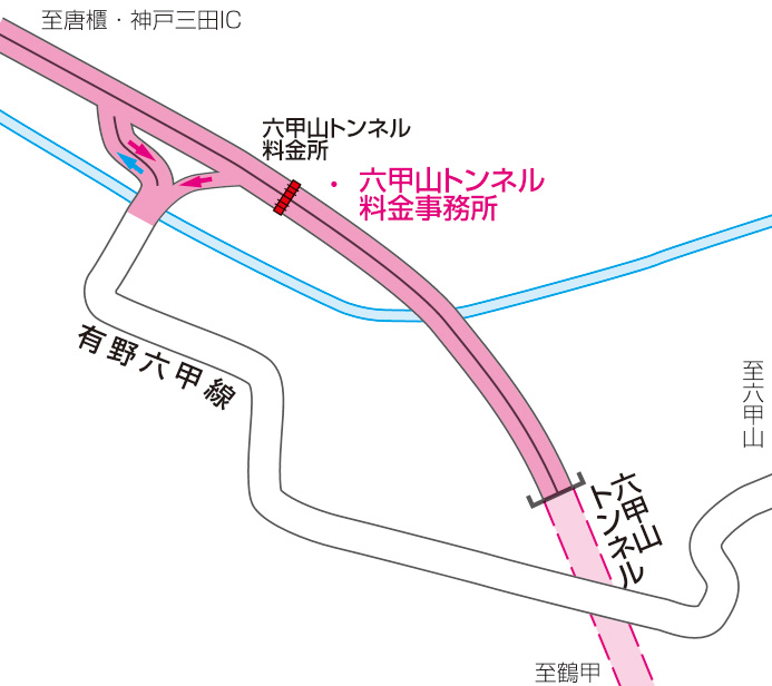 六甲有料道路 神戸市道路公社 六甲有料道路 神戸市道路公社