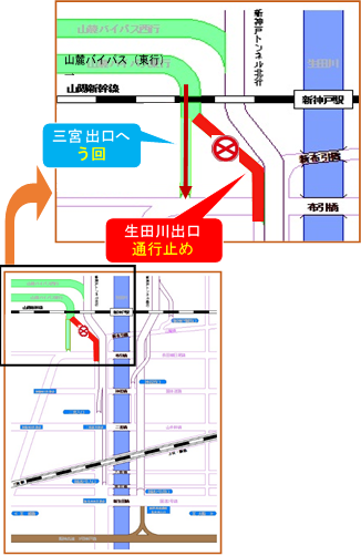 生田川出口通行止めの図